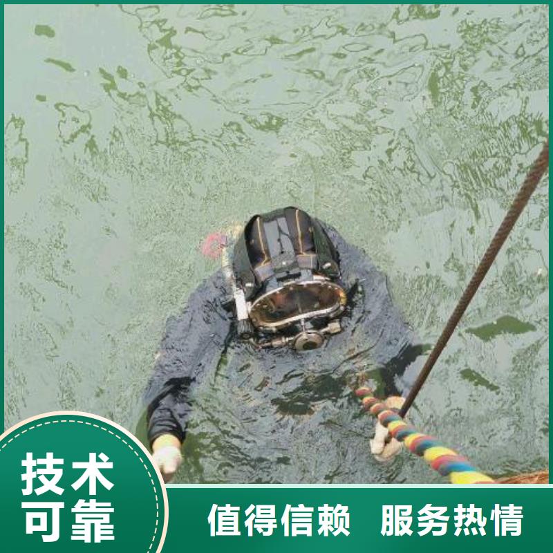 沂南县水下打捞金手链欢迎咨询