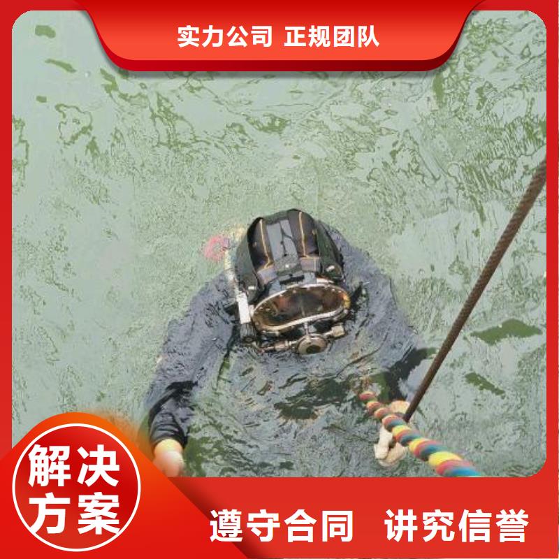 东方街道水下打捞手链质量放心