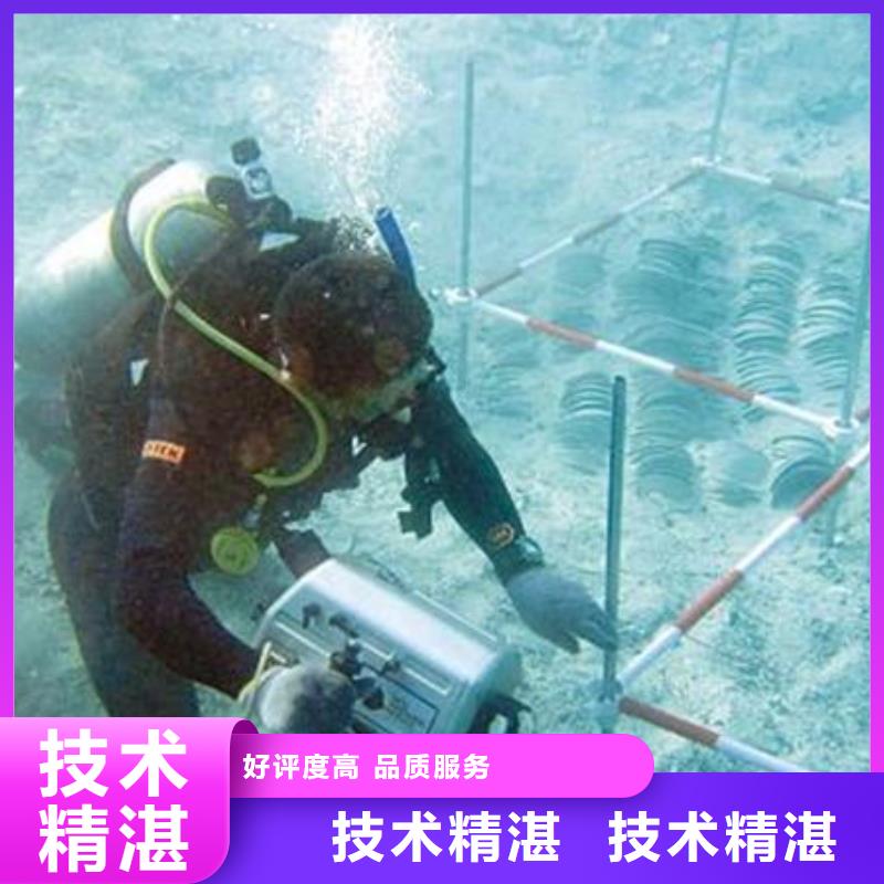 安远县水下堵漏来电咨询