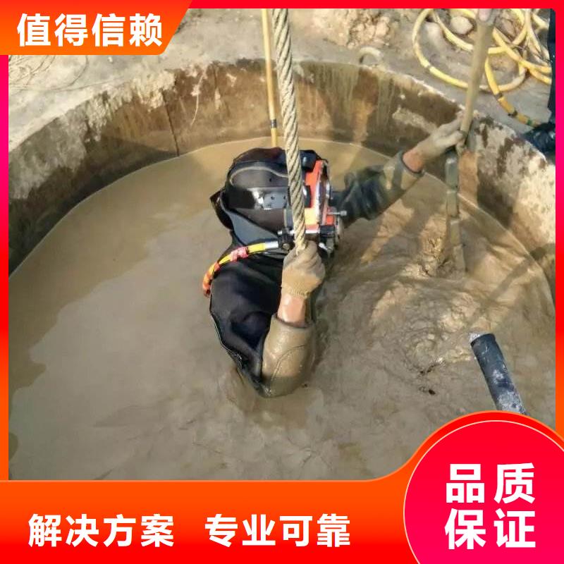 安远县水下堵漏质量放心