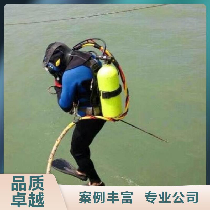 唐县水下堵洞择优推荐