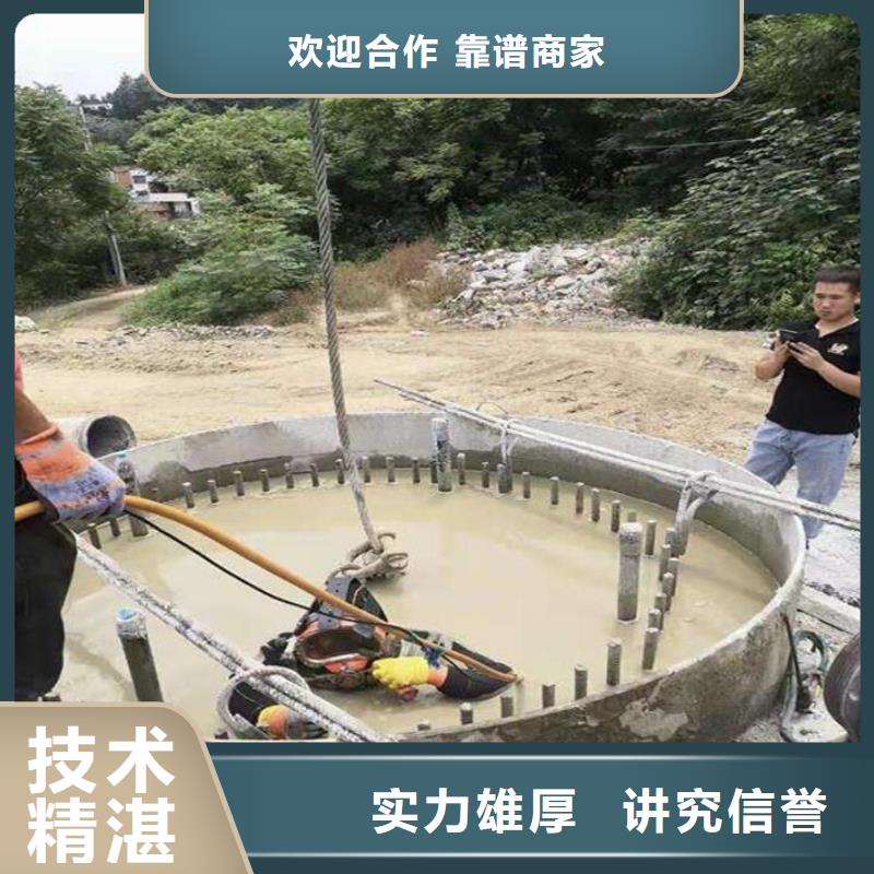 安远县水下堵漏质量放心