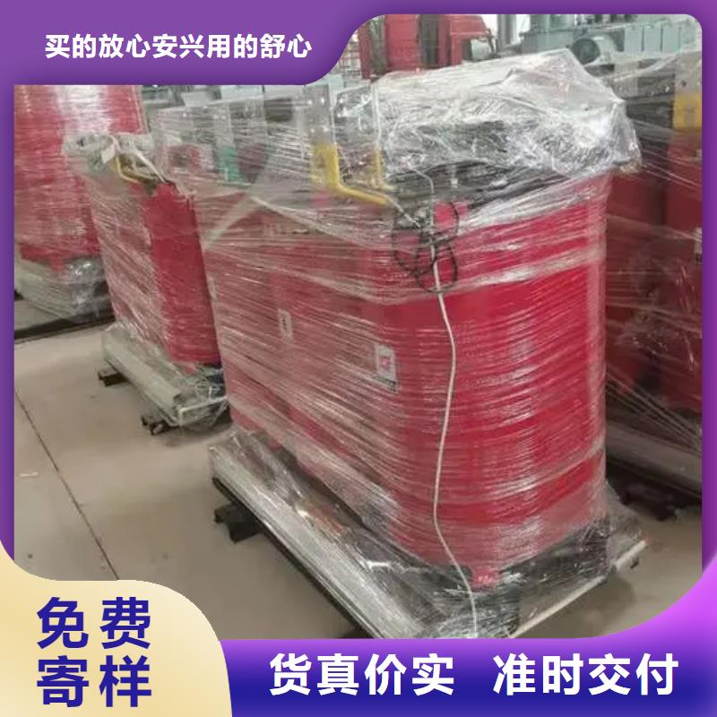 新产品：干式整流变压器采购