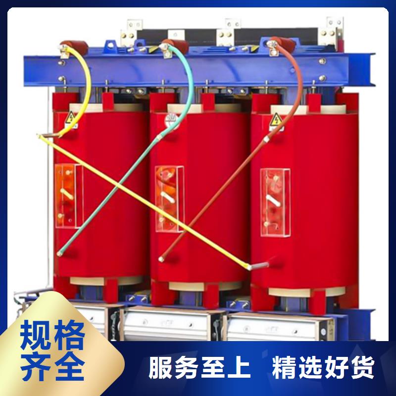 支持定制的1000千伏安干式变压器价格公司