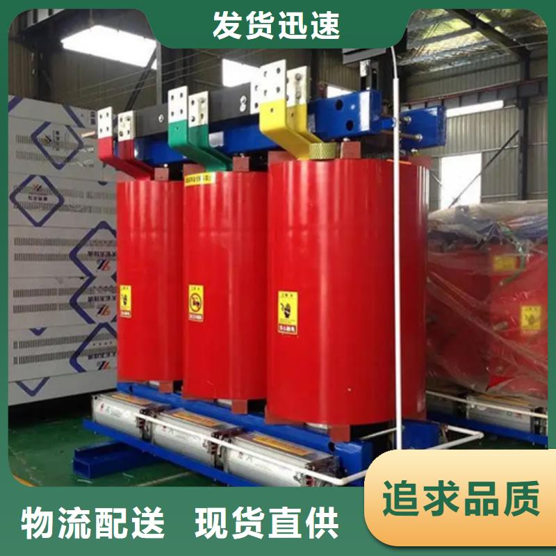 批发scb13干式变压器1000kva_诚信企业