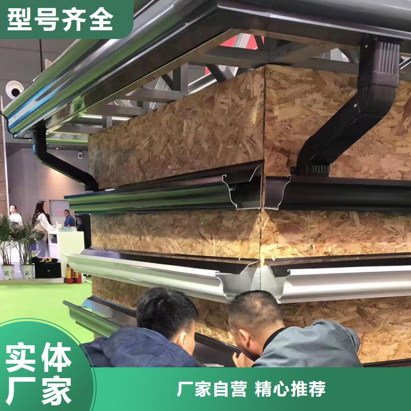 雨水管铝合金天沟品牌大厂家