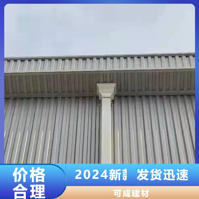 外墙圆形落水管价格