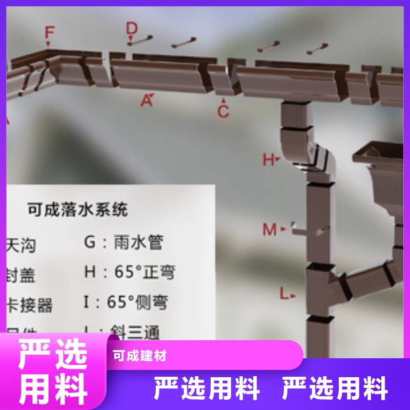 彩铝大规格雨水管价格