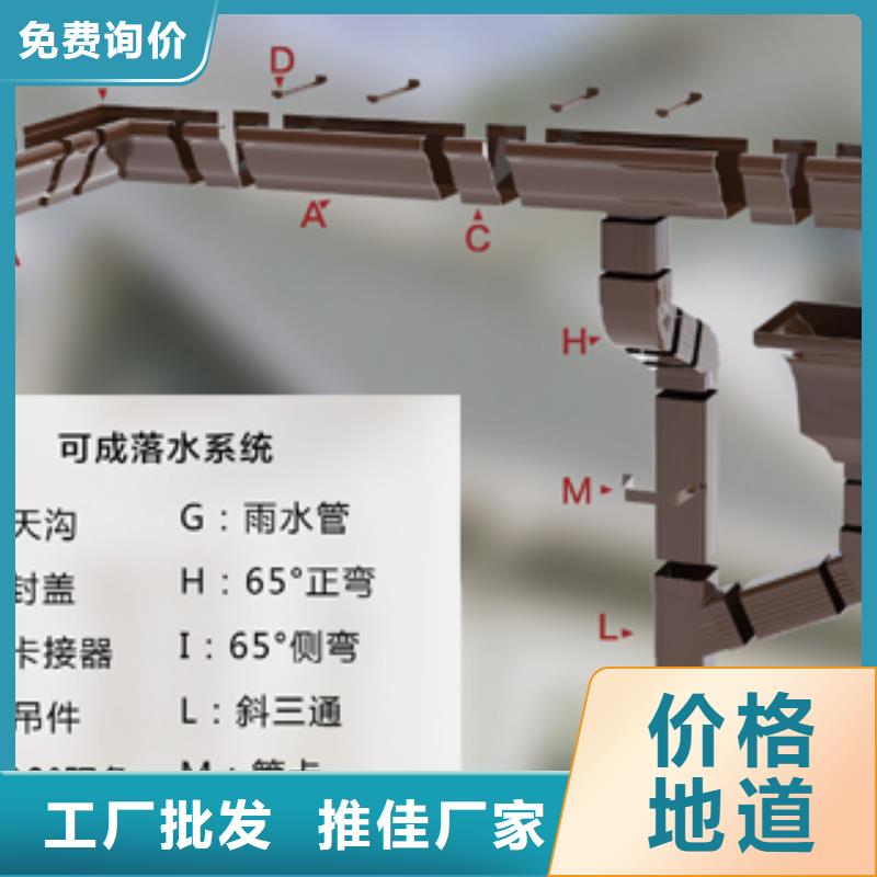 别墅外墙彩铝雨水管规格