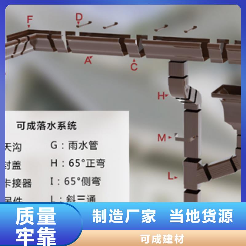 铝合金波纹落水管价格低