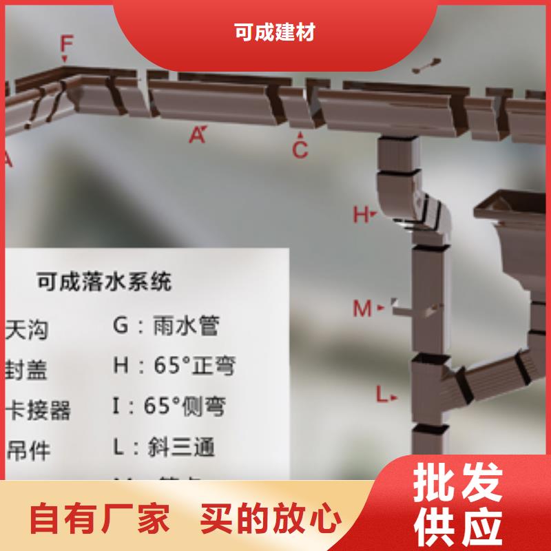 雨水管_8英寸彩铝天沟专业生产品质保证