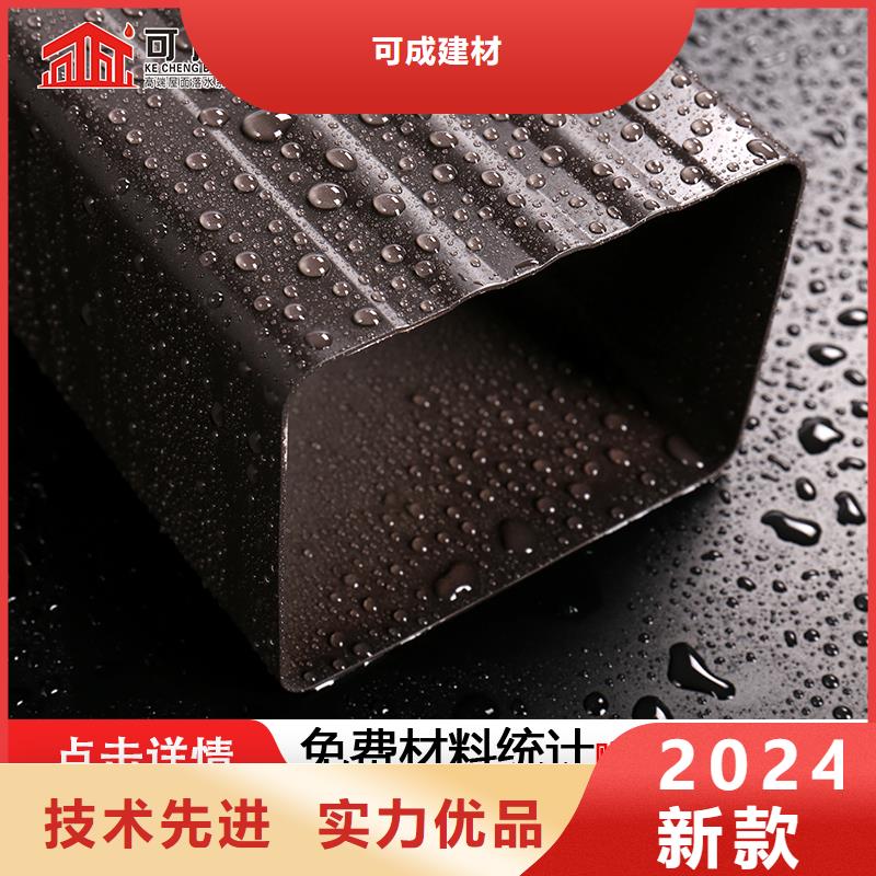 彩铝方形雨水管天博体育网页版登陆链接