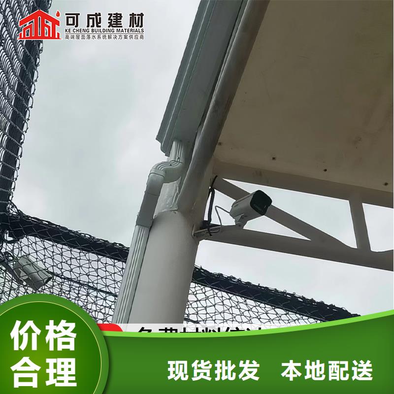 外墙雨水管品质保证