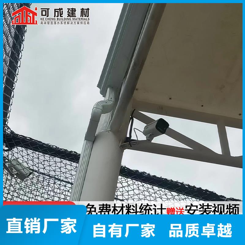 【雨水管】铝合金美人靠椅产地工厂