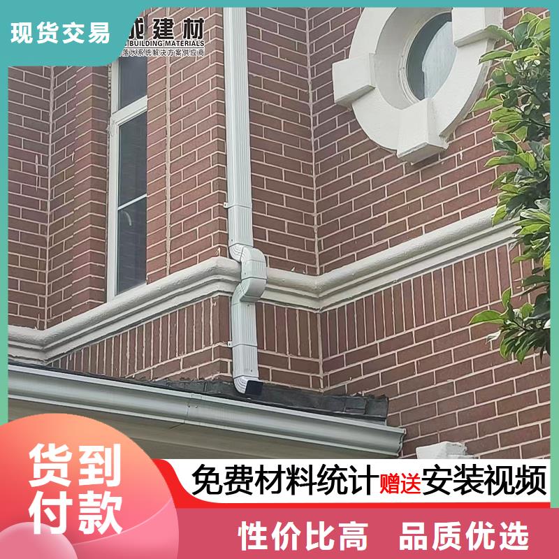 别墅外墙金属落水管本地厂家