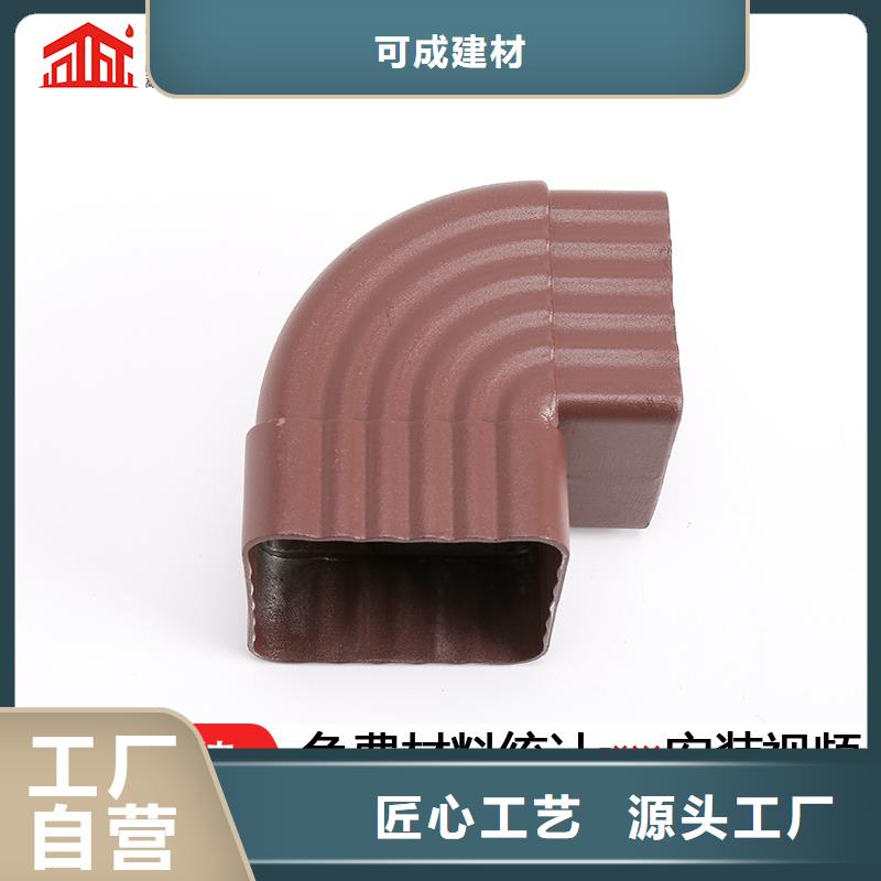 彩铝方形雨水管品牌厂家