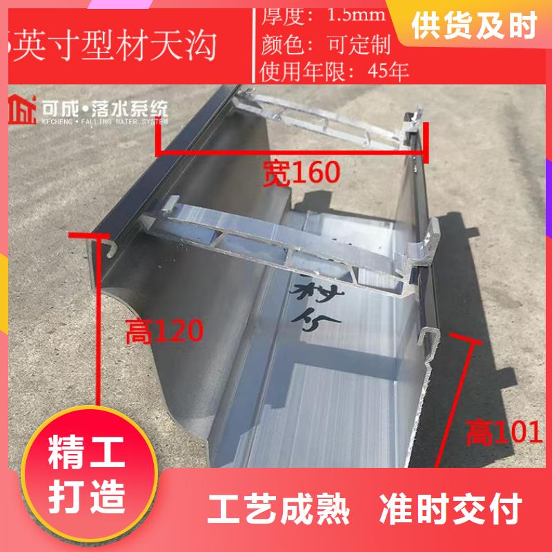 塑料接水槽天博体育网页版登陆链接