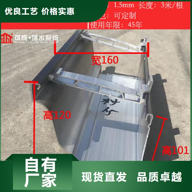 别墅天沟天博体育网页版登陆链接