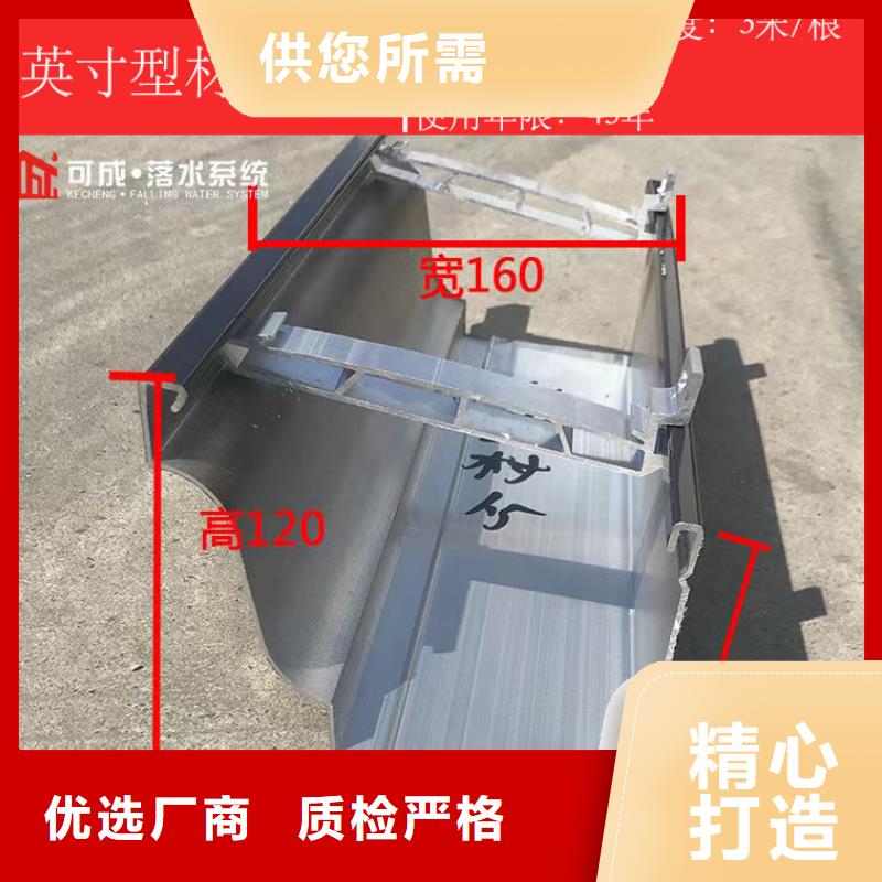 塑料接水槽天博体育网页版登陆链接