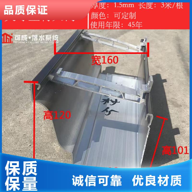 成品K型滴水槽定制