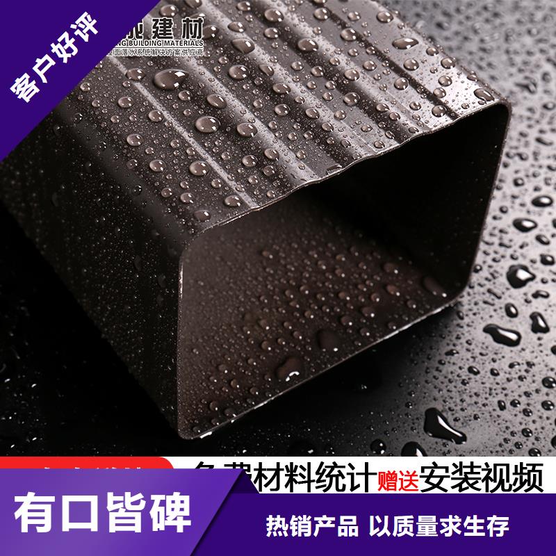 天沟雨水管生产