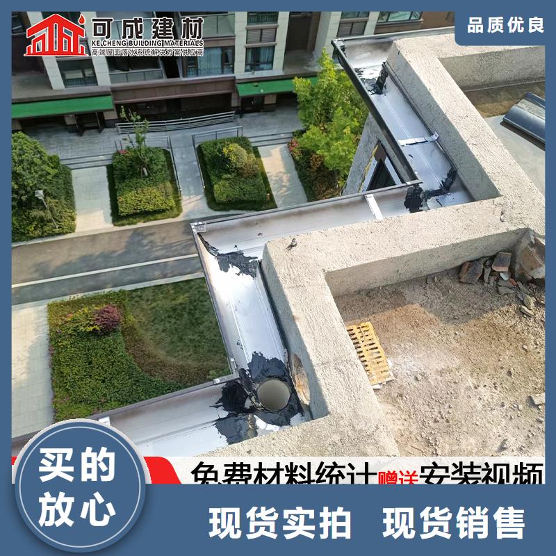 雨水管,【金属古建房檐】符合国家标准