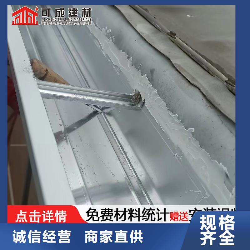 铝合金落水管弯头规格