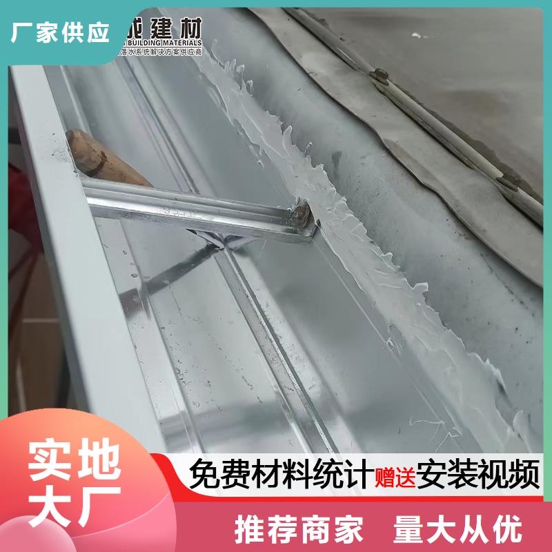 铝合金排水管安装