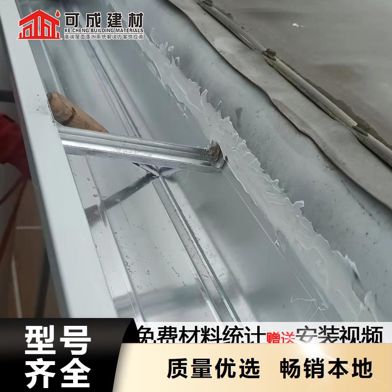 铝合金落水管天博体育网页版登陆链接定制