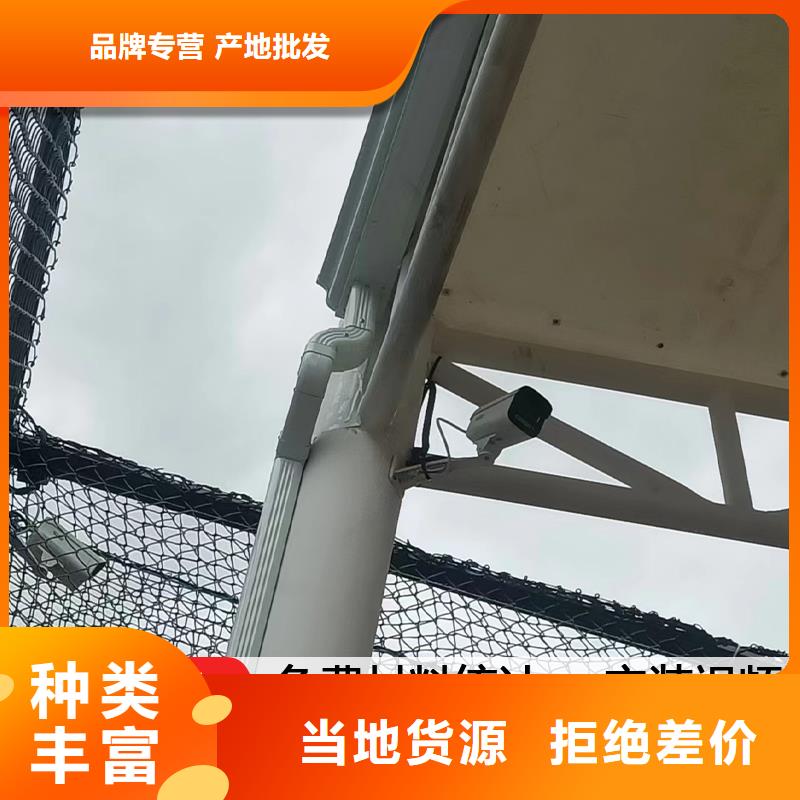 铝合金雨水管如何安装价格