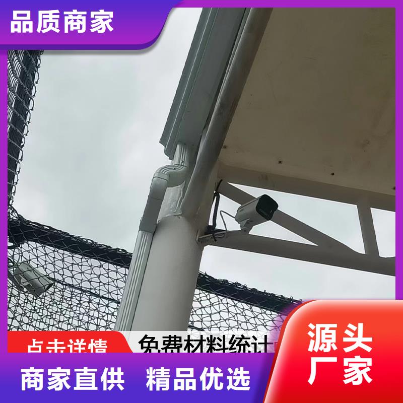 雨水管彩铝天沟工期短发货快