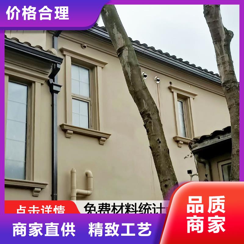 西安铝合金落水管销售地址定制