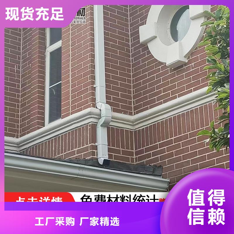 海南五指山市铝合金包下水管生产