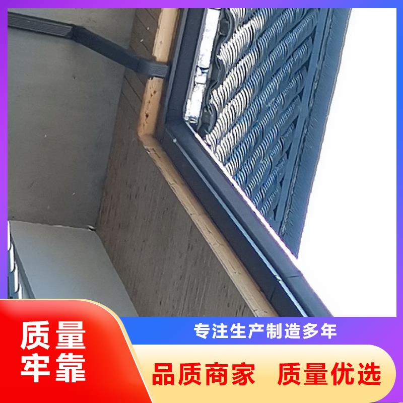 彩铝天沟,彩钢雨水管追求品质