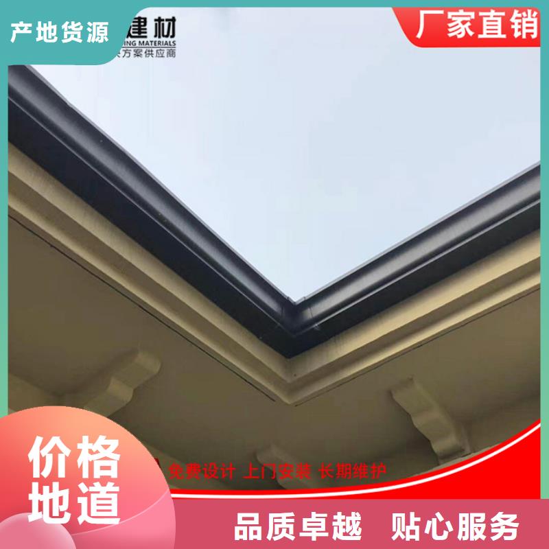 铝合金厂房雨水管批发零售