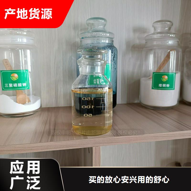 生物油燃料植物油新产品新品质