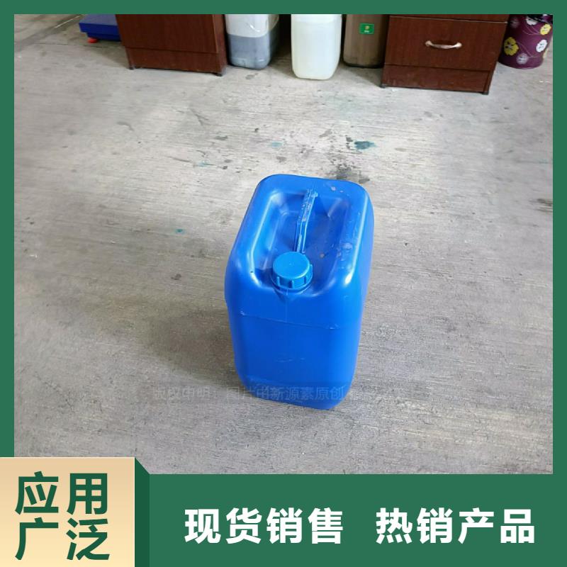 植物油燃料【环保燃油炉具】精心选材