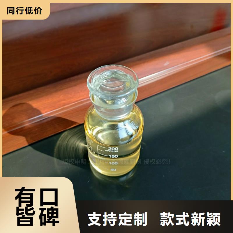 植物油燃料新技术新产品