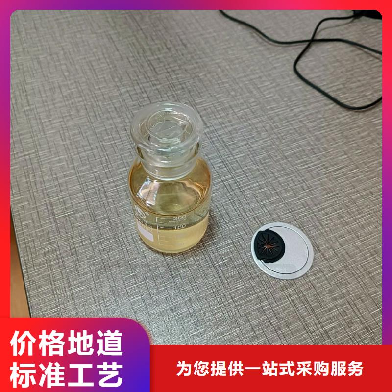 无醇植物油燃料天博体育网页版登陆链接厨房新型燃料成品油厂家销售