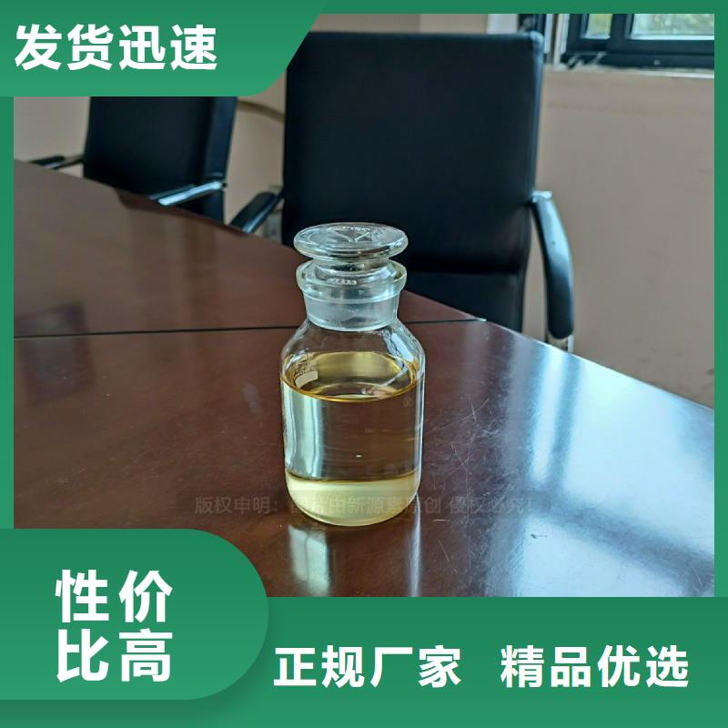 新能源植物油燃料厂家无醇新能源燃料替代高污染燃料