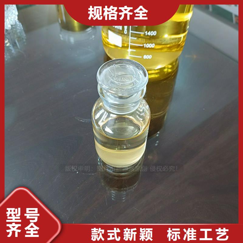 高热值无醇植物油燃料配方讲解