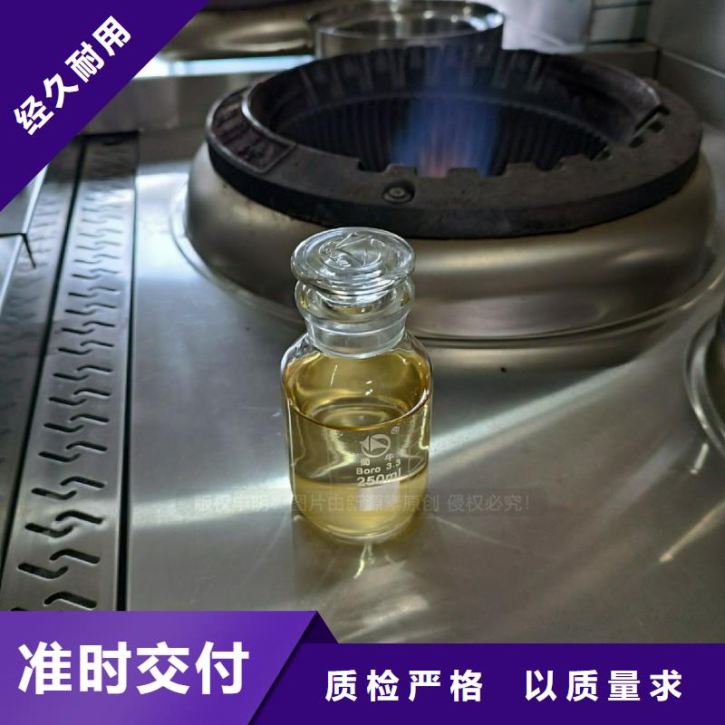 植物油燃料【生物甲酯燃料】快速报价