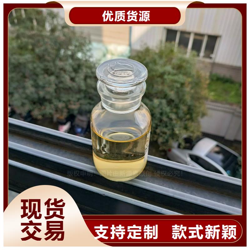 新能源燃料配方厂家