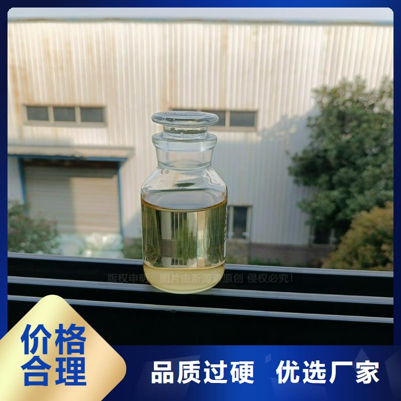 【植物油燃料】植物油雾化灶具层层质检