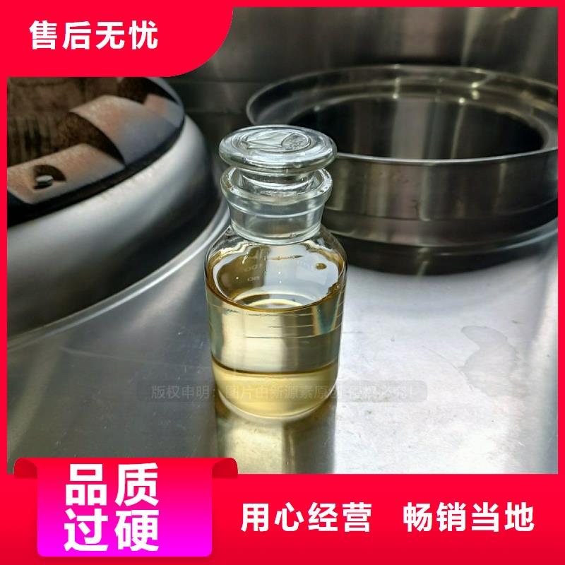 南沙民用植物燃料油新技术新产品