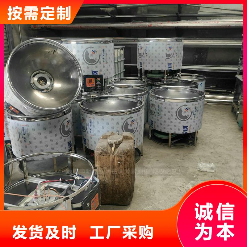 燃料植物油天博体育网页版登陆链接环保燃油培训后再上岗