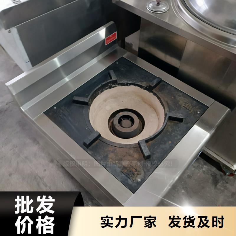 植物油燃料天博体育网页版登陆链接环保油燃料替代醇基燃料