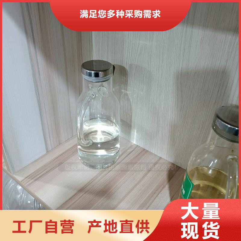 阳城新型植物油燃料热值10300大卡火锅替代燃料