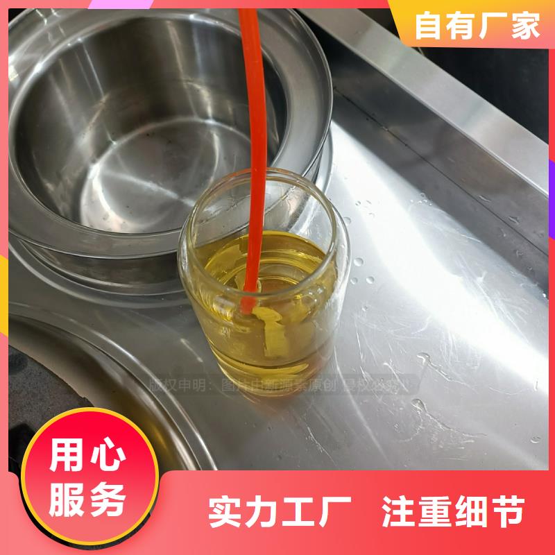 新能源燃料配方生产