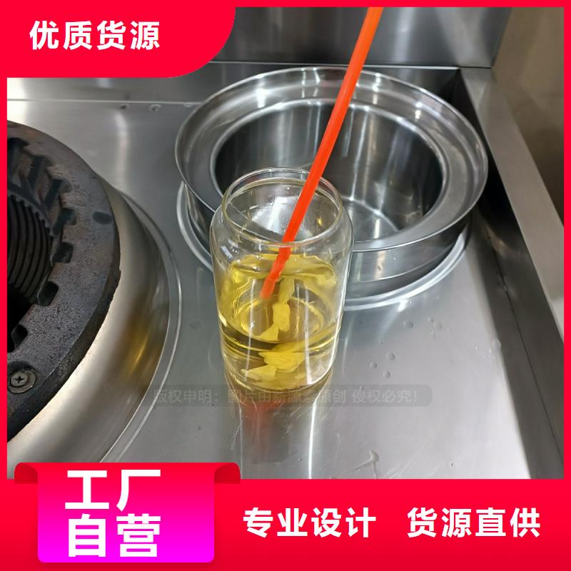 节能无醇植物油天博体育网页版登陆链接